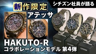 CITIZEN ATTESA EcoDrive ATD532842 シチズン アテッサ エコ・ドライブ電波時計 [upl. by Athelstan457]