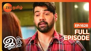 Abi Pragyaவை பழிவாங்க முடிவு செய்தான்  Iniya Iru Malargal  Full Ep 1628  Shikha Singh  Zee Tamil [upl. by Calvina]