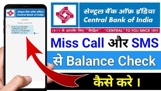 Central Bank Ka Balance कैसे चेक करें   CBI Miss Call Balance Check Number [upl. by Rekcut193]