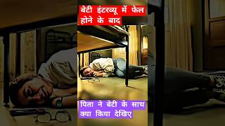 motivation upsc motivational ias studymotivation studyadvice studytips ips india indian [upl. by Iohk]