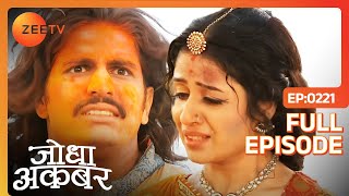 Jodha को पाने के लिए मरने का ढोंग किया Akbar ने  Jodha Akbar  Full Ep 221  ZEE TV [upl. by Der]