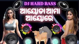 odia dj song ayoda ama ayo re sandha pasila dj new odia dj song hard bass DJ sound check ✅✅✅✅✅✅✅✅✅ [upl. by Wylma]