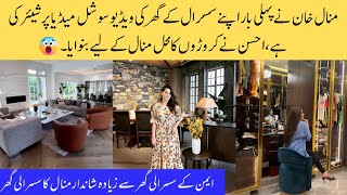 Minal Khan Shares Her InLaws Lavish Mansion for the First Time [upl. by Berriman]