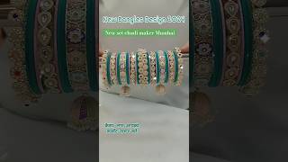 New set chudi maker mumbai Malad West beatufilbangles [upl. by Ellehcim]