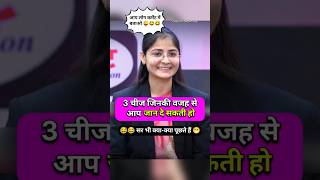 IAS Funny Interview 😂  IAS Mock Interview upsc ias ips youtubeshorts shorts short motivation [upl. by Salema]