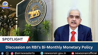 Discussion on RBI’s BiMonthly Monetary Policy [upl. by Meaghan13]