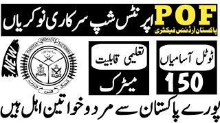 Pakistan Ordnance Factories POF new jobs 2024POF JOBSTODAY ALL JOBS UPDATE [upl. by Stefanie]