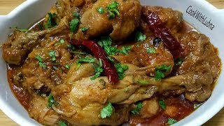 Chicken Stew recipe चिकन स्टू कैसे बनाएं CookWithLubna [upl. by Mellitz461]