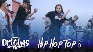 Ice Tea Lemon Party vs PPG  Hip Hop Top8  Origins Interschool 2018 [upl. by Annerahs539]