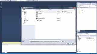 使用 Visual Studio 撰寫C程式操作說明 [upl. by Geof444]