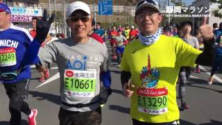 2017靜岡馬拉松 SHIZUOKA MARATHON [upl. by Reeta]