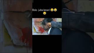 Bolo juba kesari meme shortviral😂😂😂 [upl. by Iddo]