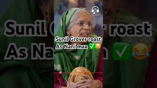 Sunil grover roast as Nani maa😂kapilsharma sunilgrover rohitsharmanetflixindia krushnaabhishek [upl. by Emylee1]