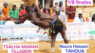 NOURA HASSAN TAHOUA VS SALHA MAMAN TILLABERI kokowa 2024 HD [upl. by Stig]