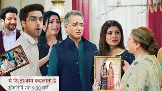 Yeh Rishta Kia Kehlata Hai Upcoming Promo Manish Ke Samne Aaya Abhira Abhir Ka SchYRKKH Big Update [upl. by Assili]