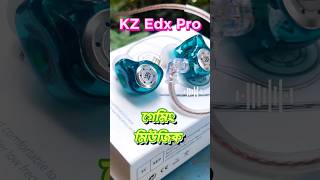 KZ Edx Pro Earphone  Edx pro airbud  Edx kzedxpro edxpro gadgets gadgetreviews smartgadgets [upl. by Rinna]