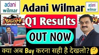 Adani wilmar Q1 results 2025🔥 Adani wilmar share news today  adani wilmar share latest news [upl. by Kohl152]