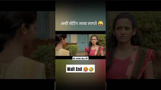 musicmarathimarathistatus viral art maharashtra quiz mummycomedy trending shorts viral [upl. by Akkina989]