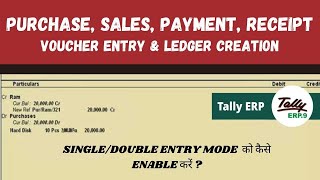 Tally ERP9 Part 10  Purchase Sales Payment Receipt Voucher Entry in Tally ERP9  tally [upl. by Kcirdaed424]