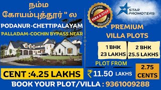 CoimbatorePodanurChettiPalayam Premium Plots From ₹115 Lakhs With 1200 SgFt Size [upl. by Carrelli515]