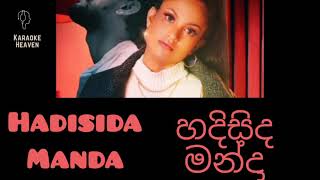 Hadisida Manda  හදිසිද මන්දා  Karaoke with Lyrics  Kanchana Anuradhi [upl. by Ynohtona]