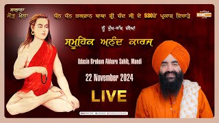 Samoohik Anand Karaj  Udasin Braham Akhara  Mandi Sahib  Salana Jod Mela 2024  22112024 [upl. by Anelah534]