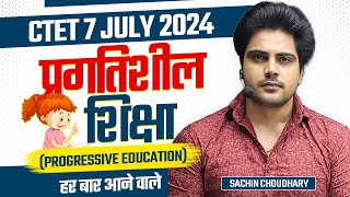 CTET 7 JULY 2024 Progressive Education by Sachin choudhary live 8pm [upl. by Icyac865]