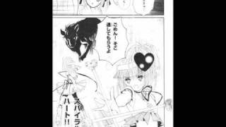 Shugo Chara chapter 35 RAW [upl. by How]