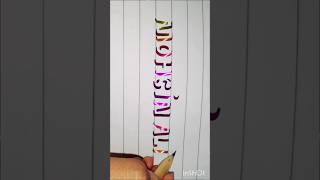 Mohsin Ali calligraphy 3D writing ✍ ♥ shorts [upl. by Ainimre]