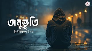 Onubhuti  Tare Ami Chuye Dekhini  By Charpoka band Official Lyrical Video [upl. by Itsim]