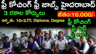 Free Training Institute In Hyderabad  Free Training Course In Telugu  Ddugky In Hyderabad [upl. by Mail]