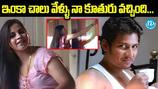 Simham Puli Movie Scenes  Telugu Movie Romantic Scenes  Jeeva  Honey Rose  iDream Kurnool [upl. by Spillihp]