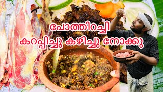 Kerala Tasty Beef Fry Recipe Village Style Cooking  Jithin M P Vlog [upl. by Aihn233]