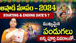 Ramaa Raavi  Ashada masam 2024 dates in Telugu  Ashada masam 2024 Start date ashadamasam [upl. by Ardnahc]