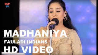 Madhaniya Wedding Song Punjabi Folk Fauladi Indians USP TV [upl. by Harolda615]