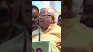 Lalu Yadav comedy [upl. by Letnwahs366]