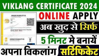 Viklang Certificate Kaise Banaye Online 202425edristict portal se viklang Certificate Kaise Banaye [upl. by Ellersick]