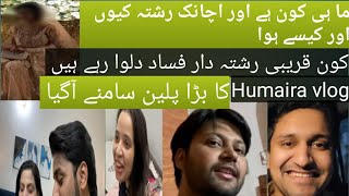 Humaira Arshad Couple vlog ko un ky relatives Nay kiya Expose  Maheen acanak kha sa a gey [upl. by Levina]