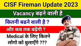 CISF Fireman Vacancy Increase 2023  CISF Fireman Vacancy Increase Information  CISF Fire Vacancy [upl. by Alur]