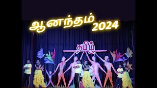 Tamil Pasanga  Anantham 2024  New York  Muththamizh Munnettra Mandram [upl. by Ahsenaj]