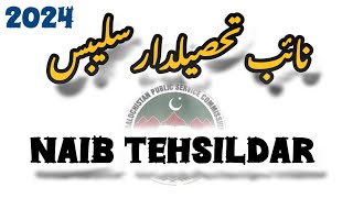 Naib Tehsildar Exam Syllabus Naib Tehsildar Posts Syllabus Balochistan Public Service Commission [upl. by Kippar530]