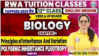 Class 12 Biology Chapter 5  Principles Of Inheritance And Variation By Vandana Mam [upl. by Hgiel569]