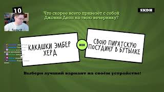 The Jackbox Party  43 серия [upl. by Ynattirb163]