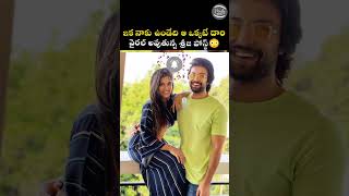 Sreeja 3rd Marriage  Sreeja Kalyan Divorce  Sreeja Konidela  Mostly Telugu [upl. by Hattie]