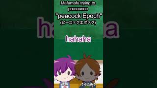 【Utaite】MAFUMAFU trying to pronounce quotPeacockquot😅😂 [upl. by Nanam262]