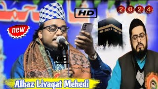 Alhaz Liyaqat Mehedi Manqabat E Huzoor Saiyad Saha Rizwanul Hoda Qauderi New Kalam 2024 [upl. by Ettedualc]