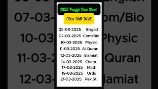 10th Class Date Sheet 2025  Class 10 Date Sheet Punjab Board 2025 shorts [upl. by Ormond]