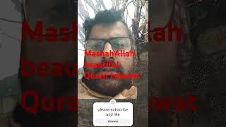 Quran Recitation BeautifulVoice Spiritual Islam QuranicVerses Peace [upl. by Holland]