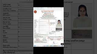 bihar deled admit card 2023 kaise download kare Bihar deled admit Card download [upl. by Ihsakat]