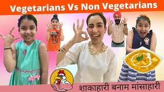 Vegetarians Vs Non Vegetarians  RS 1313 VLOGS  Ramneek Singh 1313 [upl. by Aliek]